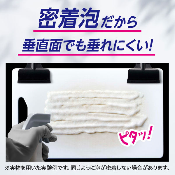 キッチン泡ハイター ハンディスプレー 無臭性 本体400mL 1セット