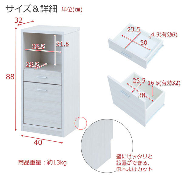 軒先渡し】ナサ流通企画 FINE カウンター下収納 オープン 幅400×奥行