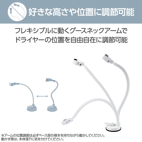 ドライヤーを360度自由自在に固定 吸盤式 簡単 ドライヤースタンド ドライヤーを360度自由自在に固定 吸盤式 簡単 ドライヤー