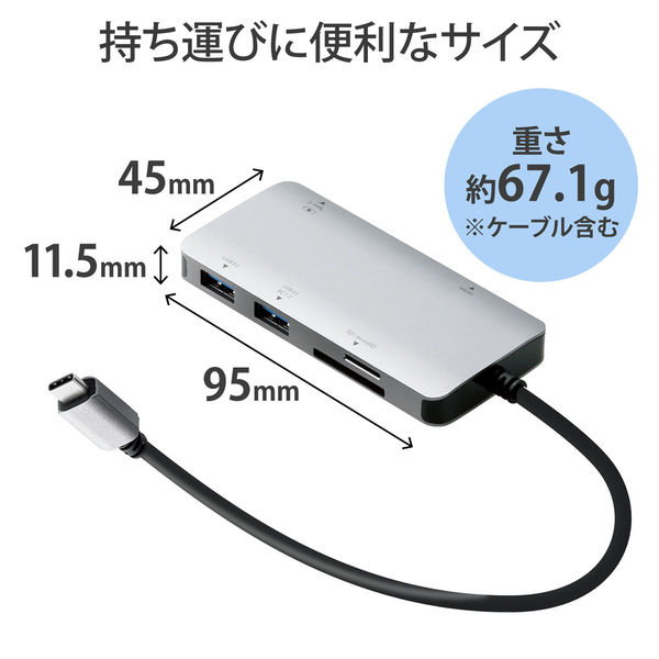 エレコム USB Type-C ハブ ドッキングステーション 6-in-1 DST-C12SV/EC 100W PD対応 USB3.1 Type