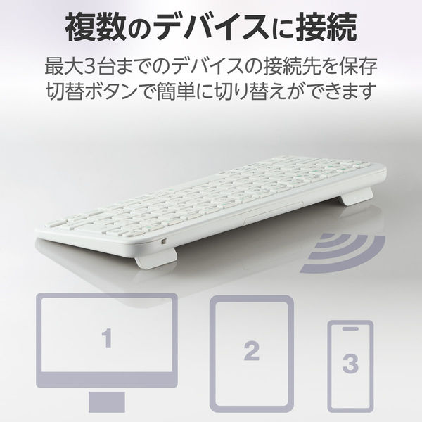 エレコム Bluetoothキーボード 超薄型 充電式 3台同時ペアリング対応 エレコム Bluetoothキーボード 超薄型 充電式 マルチペアリング