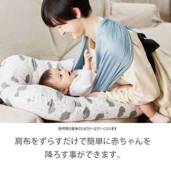 3年保証付き】nennelatte ニットベビーキャリー P059016 1個