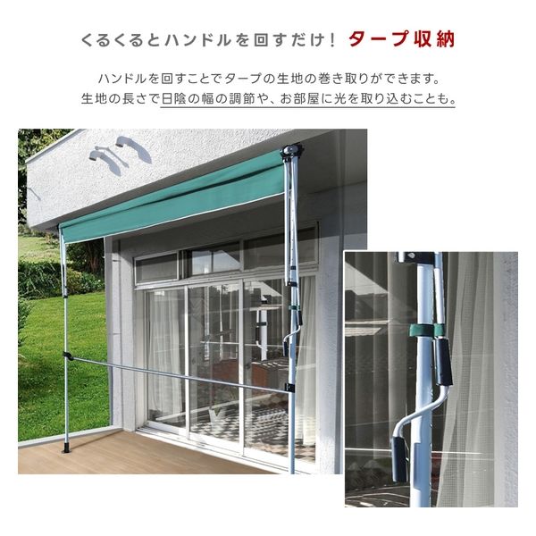 谷村実業 物干し竿用フック付きオーニング 3m 日よけ シェード 節電 ブラウン TAN-1200-30(BR) 1個（直送品） - アスクル