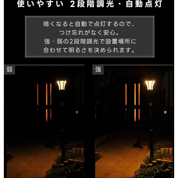 谷村実業 ソーラーLED街灯 グリーン ガーデンライト ソーラー式 谷村実業 ソーラーLED街灯 グリーン ガーデンライト ソーラー式