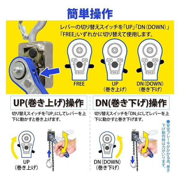 ベスト・アンサー 軽量小型レバーホイスト VW 0.15t lh-vw015-2p 1セット(2台入)（直送品） - アスクル