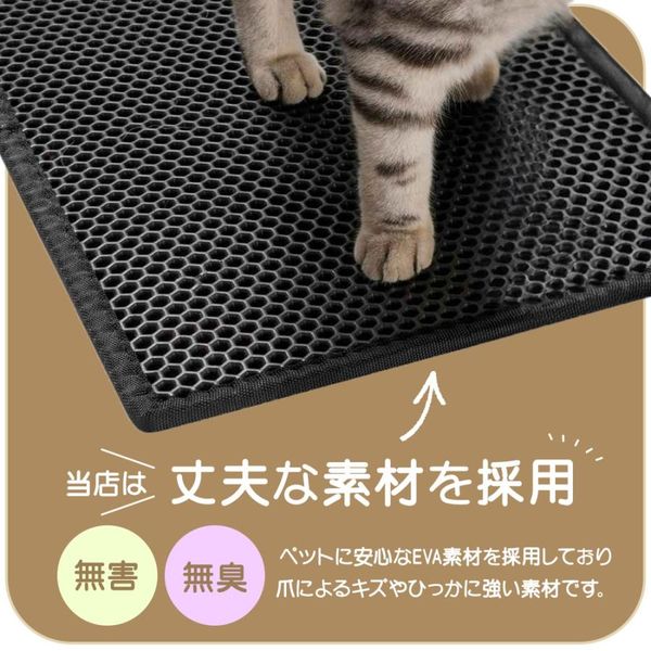 ベスト・アンサー 猫砂 砂取りマット 45×60cm グレー pet-056-gr