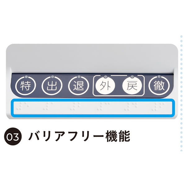アマノ タイムレコーダー MX-1000 カード付 1台 - アスクル