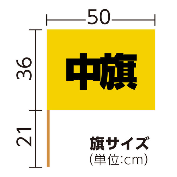 まとめ）サテン大旗 メタリックブルー φ12mm 【×10個セット】[21