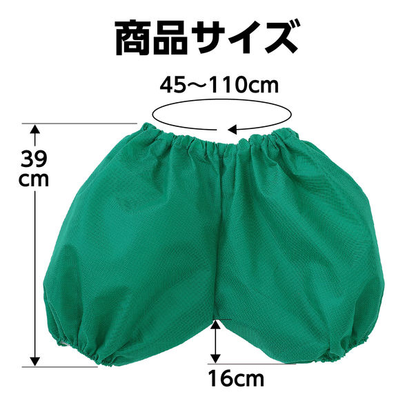 かぼちゃパンツ trim_fce_item66260627d2c28.jpg