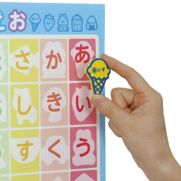 アーテック おふろであいうえおポスター 7453 1セット(3個