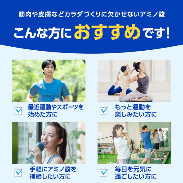 アミノバイタルゴールド合計98本　送料無料！即日発送！ アミノバイタル® GOLD｜商品｜味の素株式会社