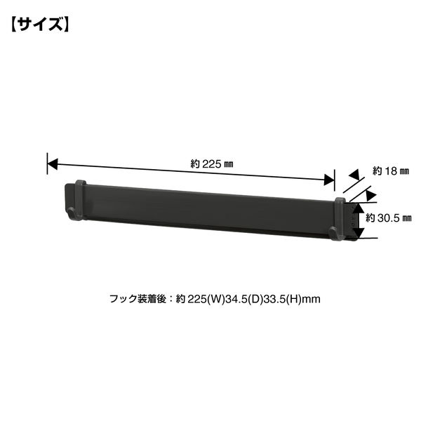 キングジム スターダ マルチマグネットバー Mサイズ(A4タテ