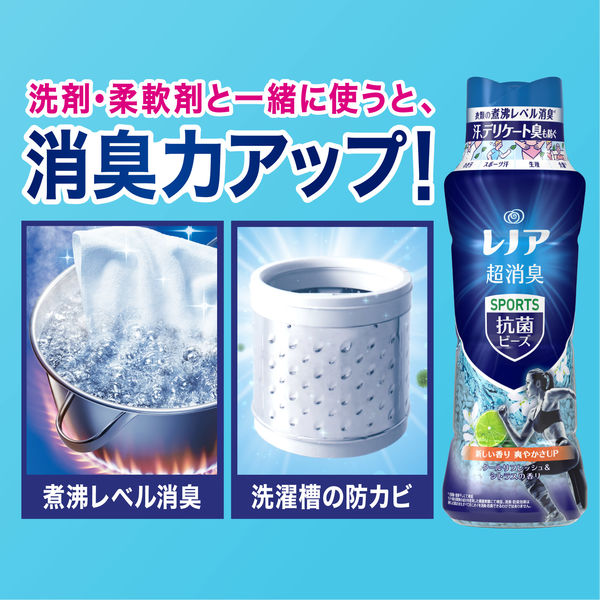 旧品】レノア 超消臭1week スポーツデオX フレッシュシトラス