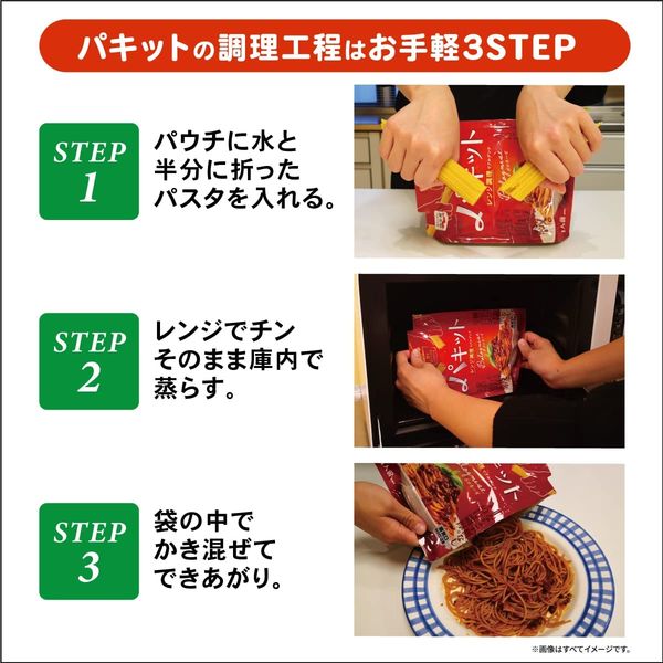 ペペロンチーノ 豪快シラスのペペロンチーノ(Italian Kitchen VANSAN)の口コミ