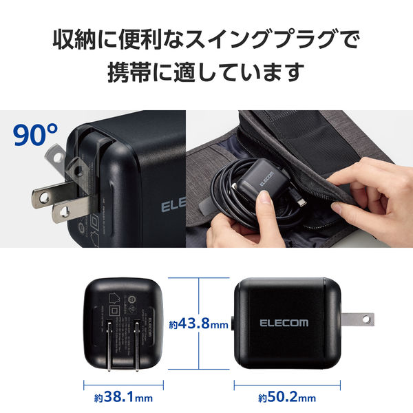 USB充電器 PD PPS 65W タイプC ケーブル一体型 2m パソコン充電
