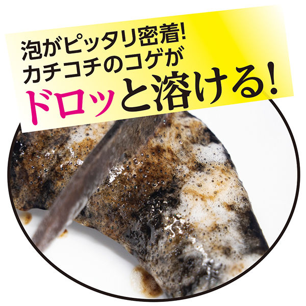 アズマ工業 アズマジック コゲ取り洗剤 400ml 1個 - アスクル