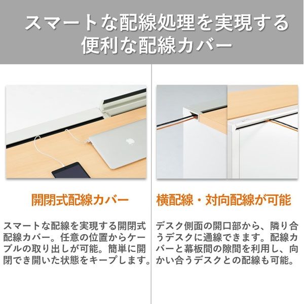 組立設置込】プラス US-W L型平机 ミディアムウッド×ホワイト UR 