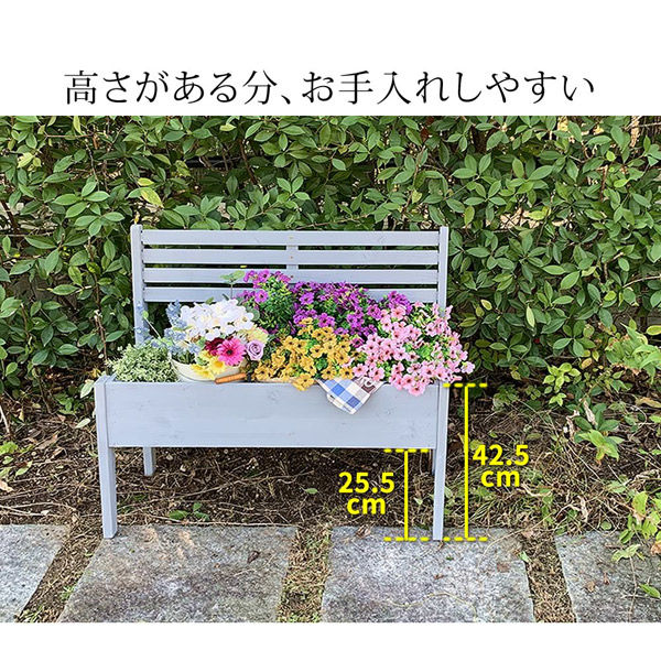 住まいスタイル 天然木製 チェア型プランタースタンド 幅800