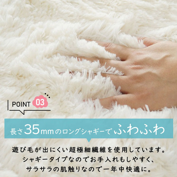 グラムスタイル シフォン ロングシャギーラグ 1400×1400mm グラムスタイル シフォン ロングシャギーラグ 1400×1400mm