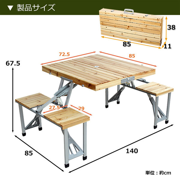 MKトレンド 木製ピクニックテーブル NA MK-7787 1台（直送品