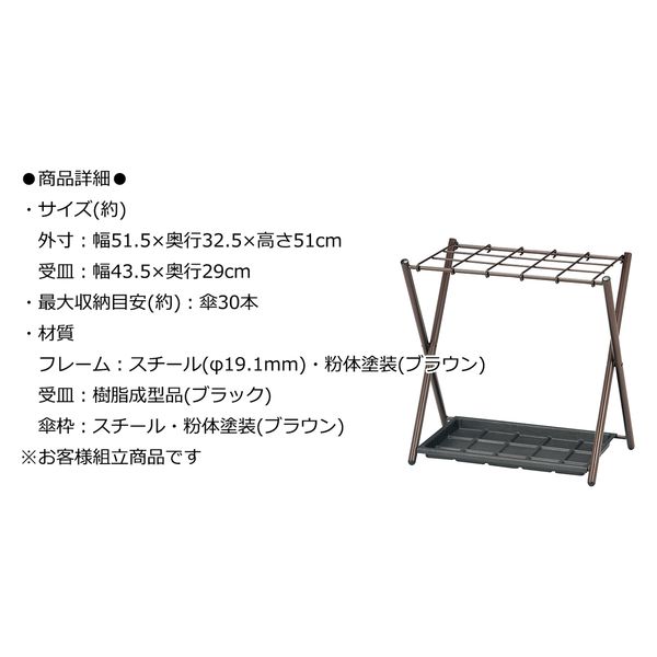 ミヤグチ企販 傘立て P-150 1台（直送品） - アスクル