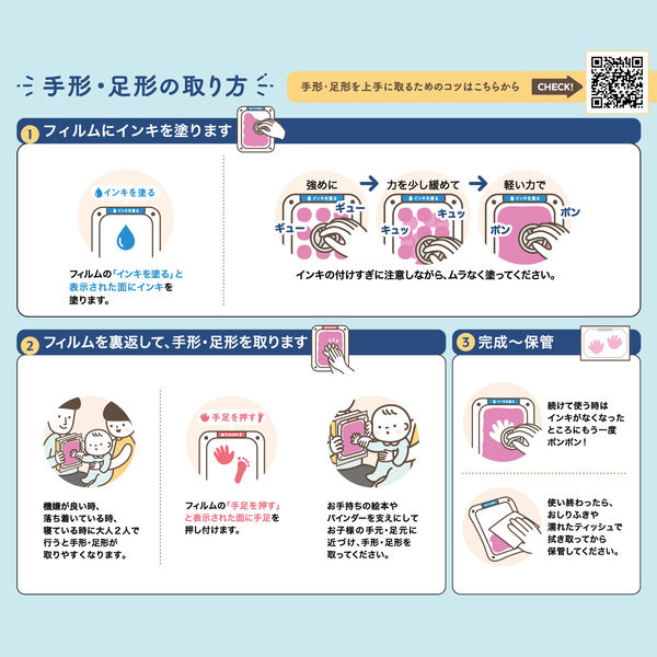 シャチハタ ぺたっち ベビー用 ももいろ 手形・足形スタンプ HTP