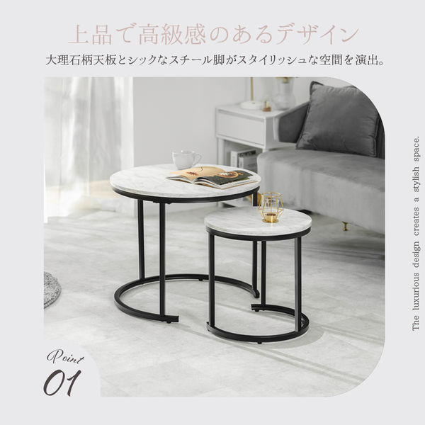 大理石柄コーヒーテーブル くみあわせ 大理石柄コーヒーテーブル くみあわせ
