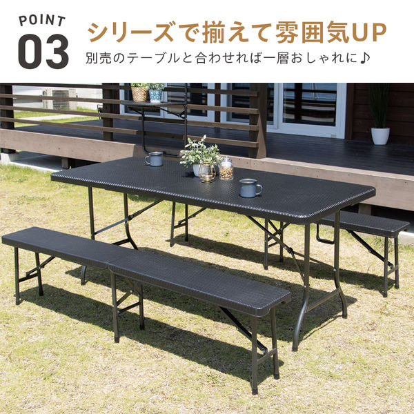 コペンハーゲンベンチ（テーブル） テーブルセット の一覧