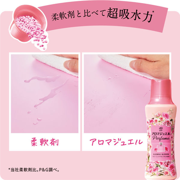 レノアハピネス アロマジュエル ブルーミングブロッサム 詰め替え 1040mL 特大 1個 香り付け専用剤 P＆G - アスクル