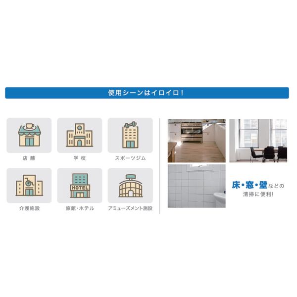 346 フロータイド　未着用品 洗濯絞り機能付きマイクロファイバーモップ ピュアマスター 水