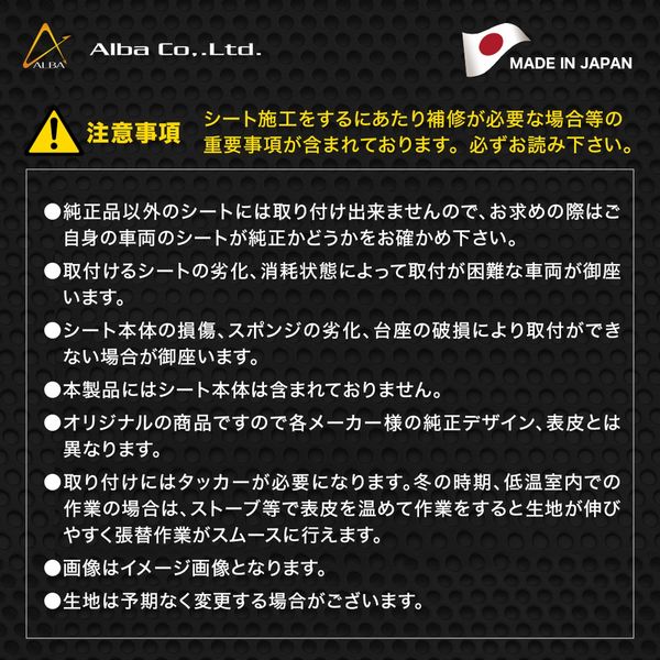 Amazon | ヤマハ ジョグ(SA36J/SA39J)(張替)専用設計 シート