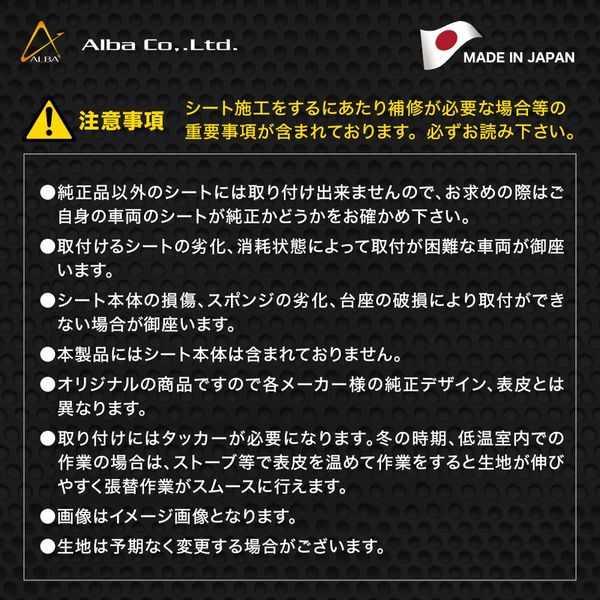レッツ5 日本製シートカバー (白カバー・赤パイピング)張替タイプ ALBA(アルバ)