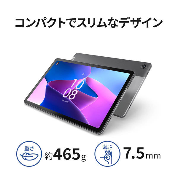 Lenovo Tab M10 Plus (3rd Gen) レノボ 10.61インチ タブレット ZAAM0080JP 1台（直送品）