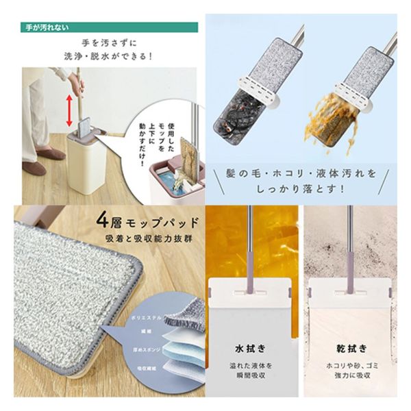 大河商事 掃除モップ 専用バケツ付 水切り簡単 手洗い不要