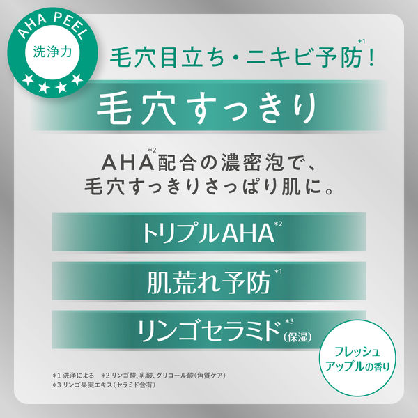 BCLカンパニー クレンジングリサーチ ソープ3種セット - 洗顔料