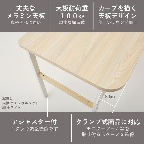 ナチュラルウッドデスク 幅広 完売】[Jシリーズ] 木製デスクⅢ W1000xD700 ナチュラル RFLD