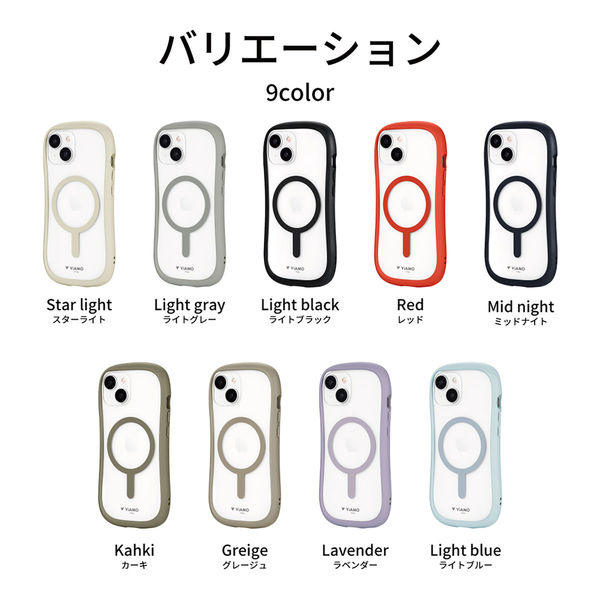 iPhone 15/iPhone 14 高速充電対応・耐傷・耐衝撃ハイブリッド