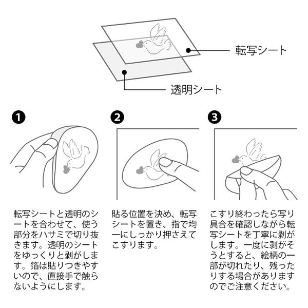 EELUS イーラス 署名付 ポストカード ブック