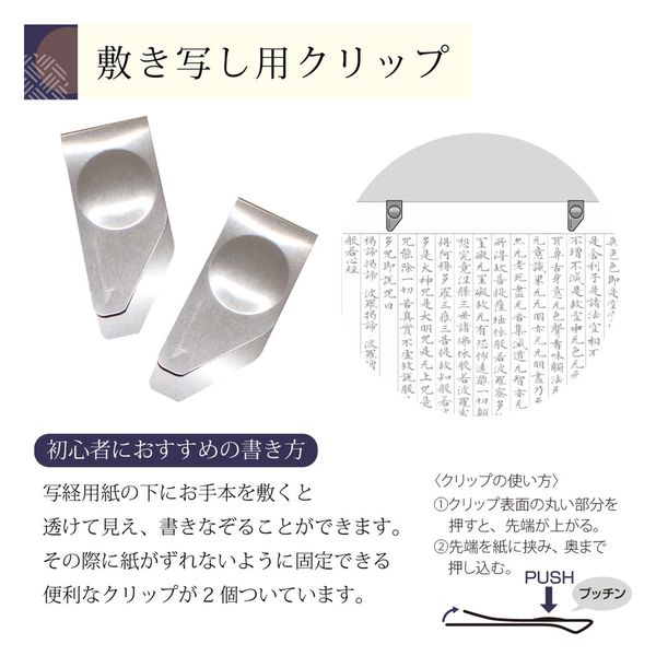 あかしや 筆ペン写経セット 傳ー2 AZ-17SAWD-2 1セット(直送品 あかしや 筆ペン写経セット 傳ー2 AZ-17SAWD-2 1セット(直送品
