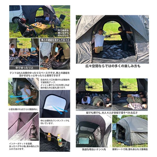 LandField リアゲートハッチバックテント 車中泊テント カバー付 防水 ...