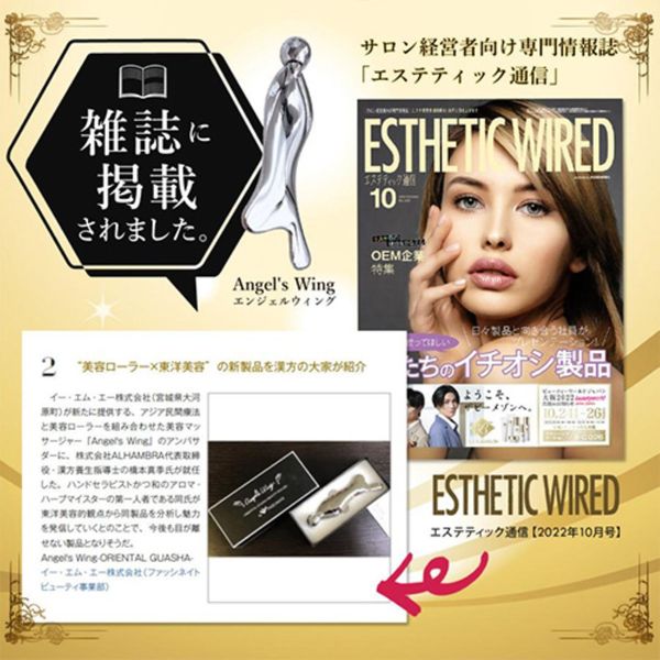 R e F a ローラー美容　美品 Amazon | 美顔ローラー ボディローラー 全身ローラー 防水 4玉