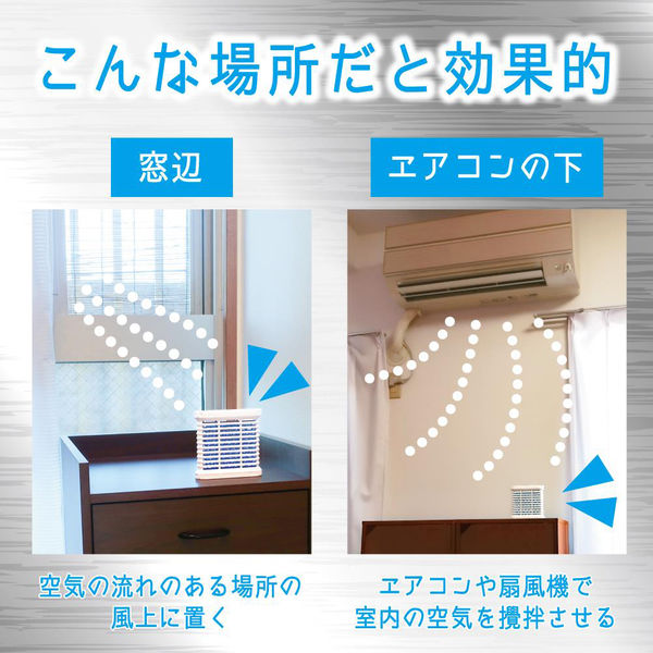 シンカトリ 次世代型 屋内蚊取り 電源不要 200日 取替え カートリッジ