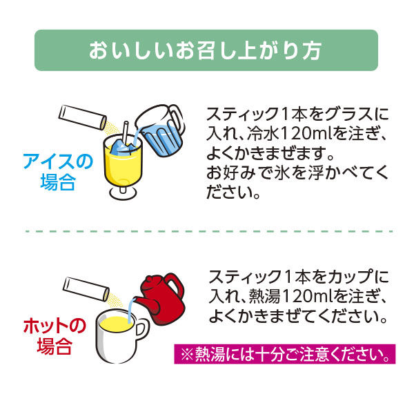 名糖産業 ハニーレモネード 1セット（24本：8本入×3袋） - アスクル