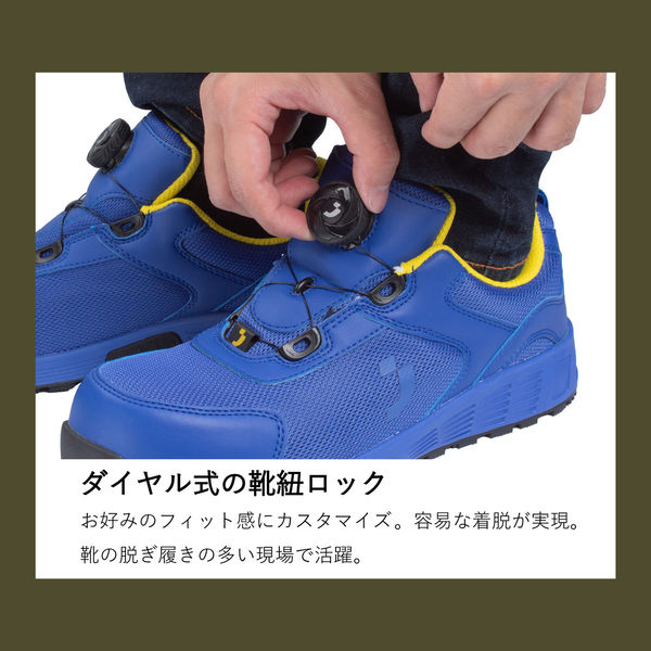 CORTINA-GROUP ALTO TLS 24.5cm ブルー JSAA規格A種認定 BLU