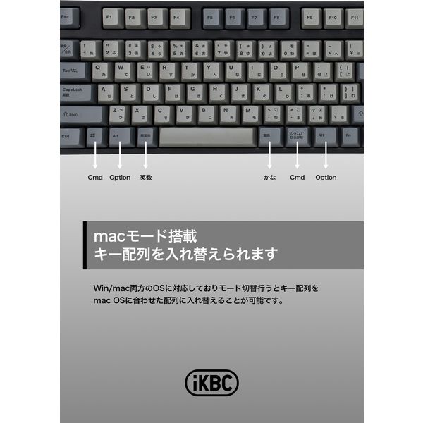 プリンストン フルサイズメカニカルキーボード 112列 赤軸(リニア) IK