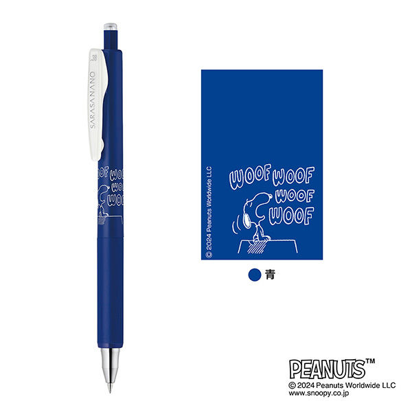 ゼブラ サラサナノ スヌーピー 0.38mm 4色セット ゲルインク