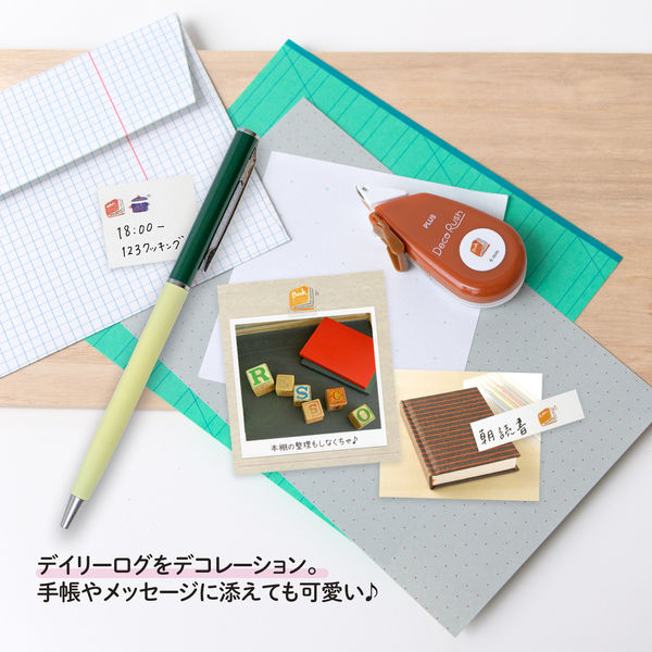 プラス デコレーションテープ デコラッシュ 幅6mm 読書 52064 3個