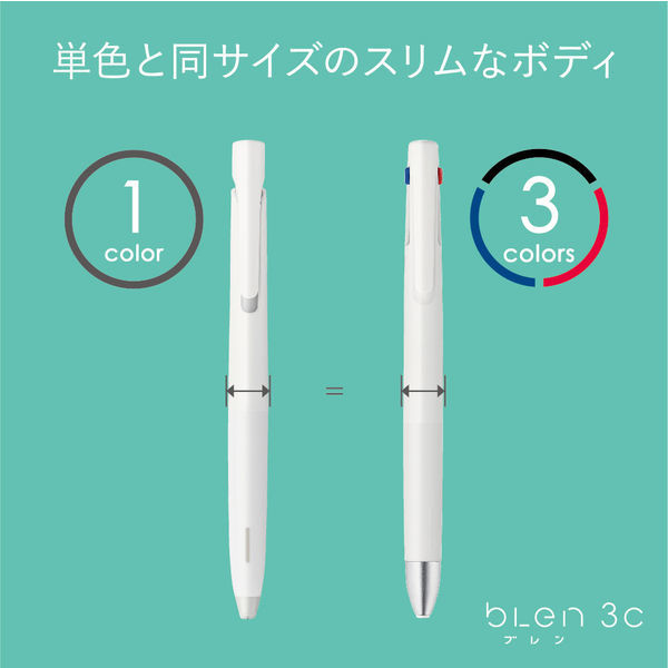 3色ボールペン ブレン3C ラテカラー ショコララテ 0.5mm B3AS88 3色ボールペン ブレン3C ラテカラー ショコララテ 0.5mm B3AS88