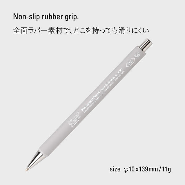 ニトムズ（nitoms） STALOGY シャープペンシル グレー 0.5mm S5014 