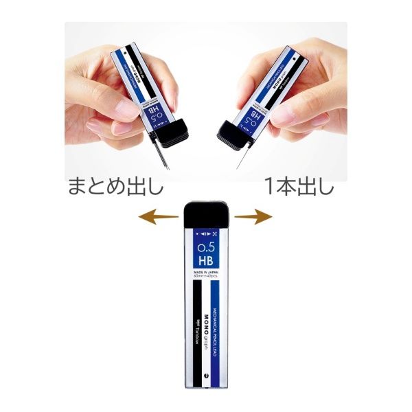 トンボ鉛筆 MONO（モノ）文具セット＜モノグラフライトシャープ